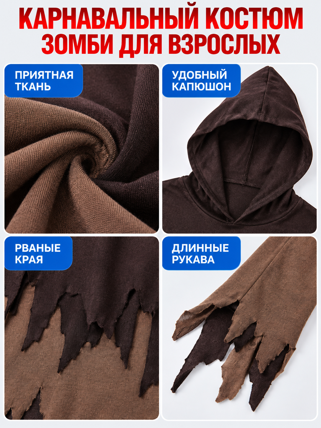 Adult Zombie Halloween Costume with Hood