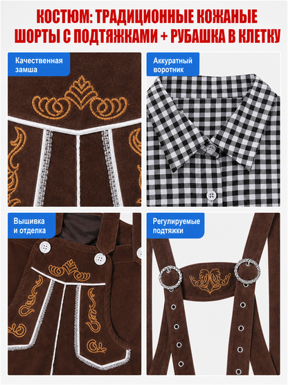 Shirt and Brown Suspender Shorts Set