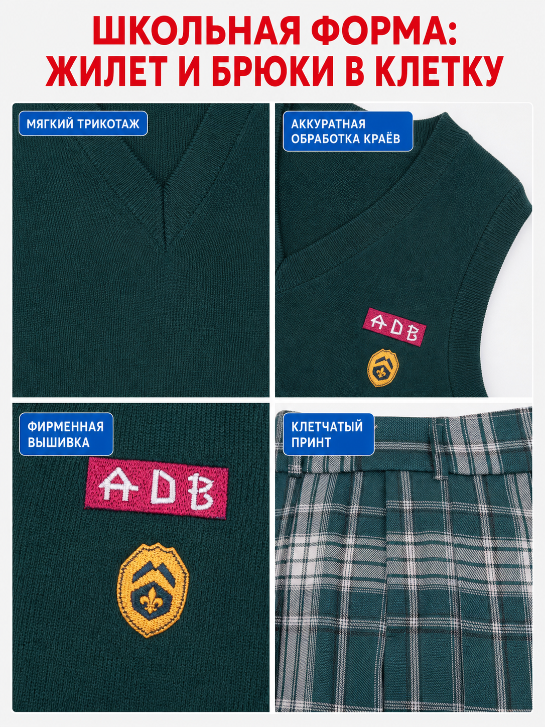 All of Us Are Dead Cosplay Costume: School Uniform