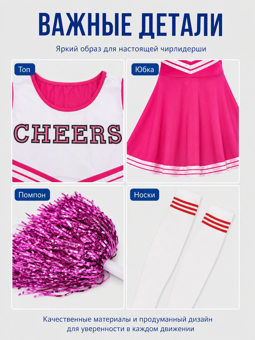 Cheerleading Costume with Bow and Pom-Poms CHEERS