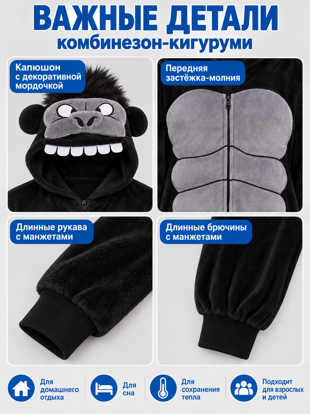 Black and gray hooded kigurumi jumpsuit with a face design