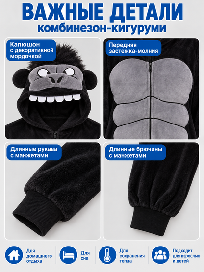 Black and gray hooded kigurumi jumpsuit with a face design