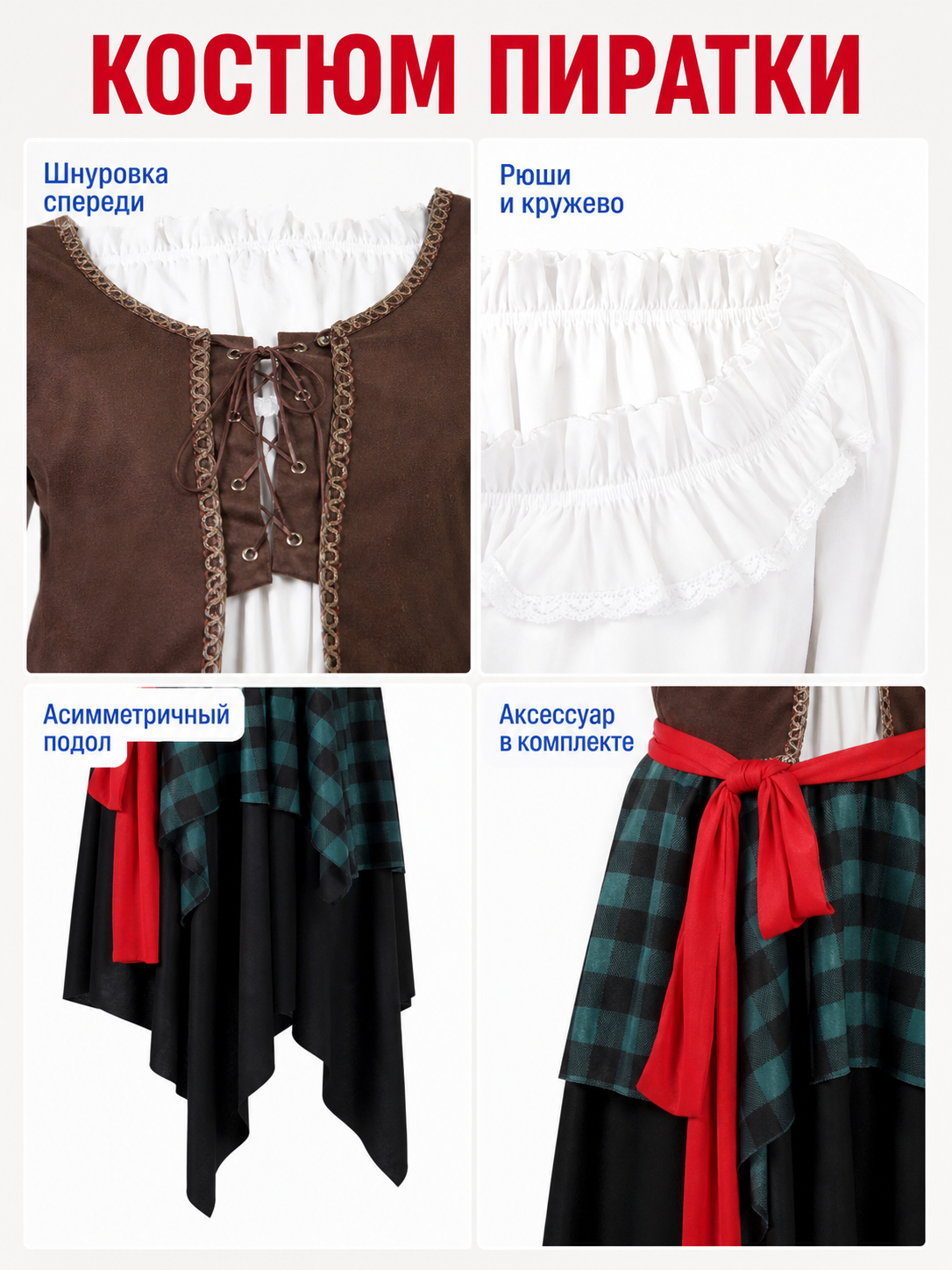 Adult Pirate Costume for Halloween and Cosplay