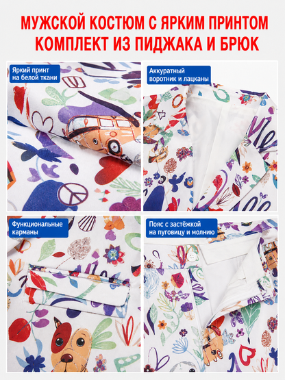 Printed Party Suit, Jacket and Pants