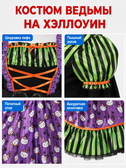 Carnival Clown Costume with Dress and Cape