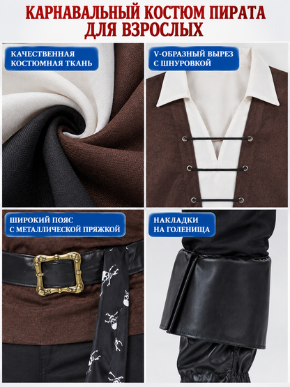 Pirate Costume for Adults, Carnival Costume with Belt and Vest