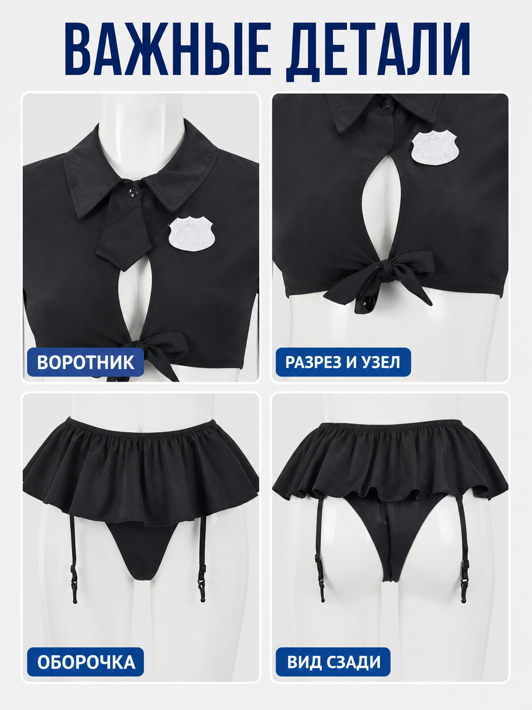 Erotic Police Costume, Black, Top and Skirt, S-L detail view