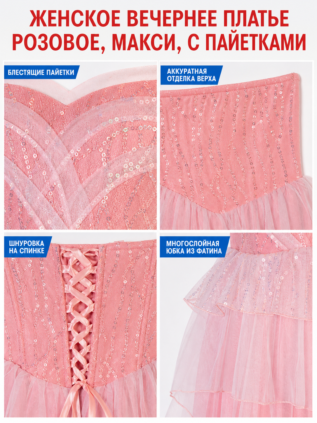 Glinda pink cosplay dress with a full skirt