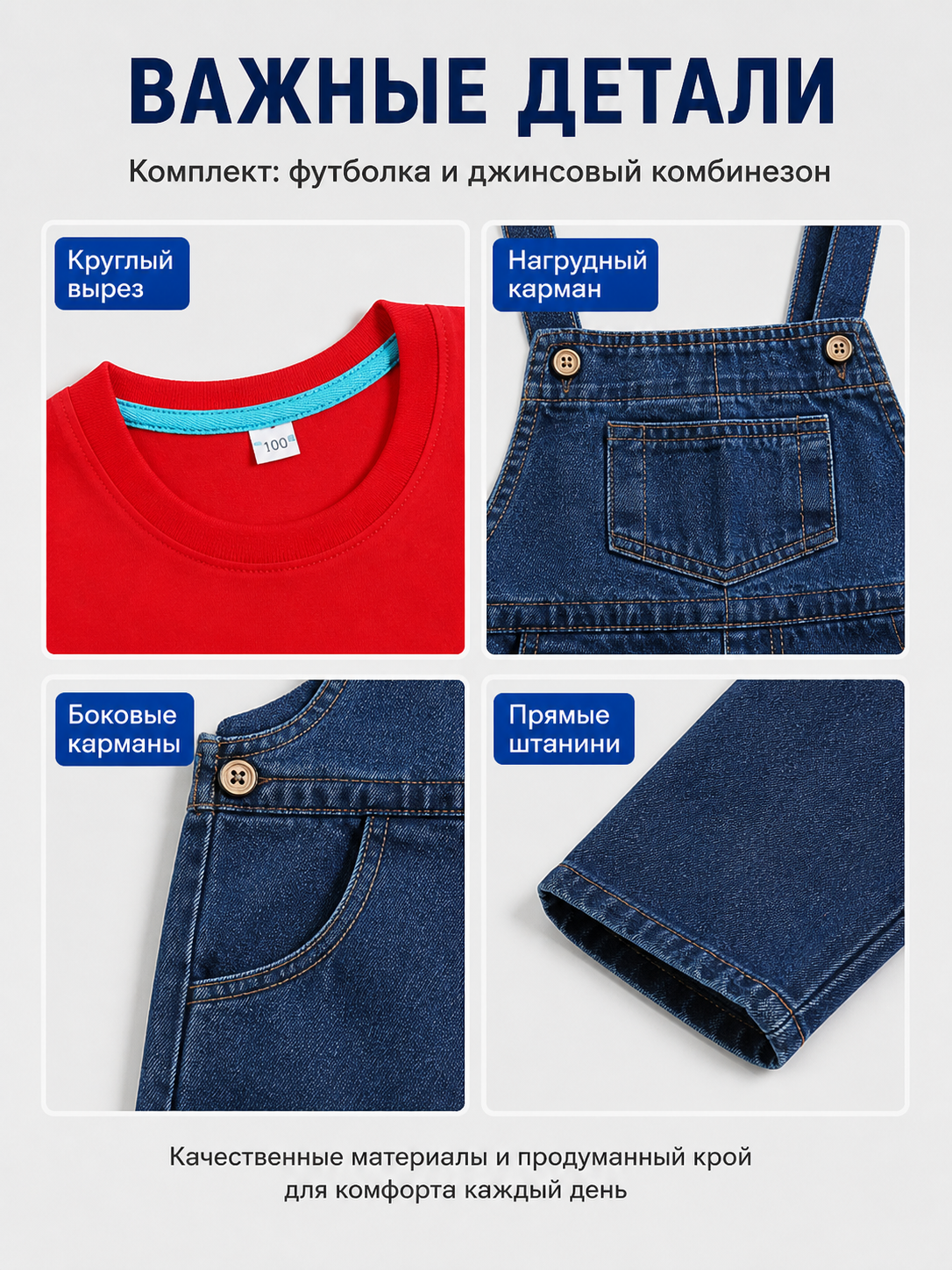 Children’s Mario Costume: Red T-Shirt and Blue Shorts