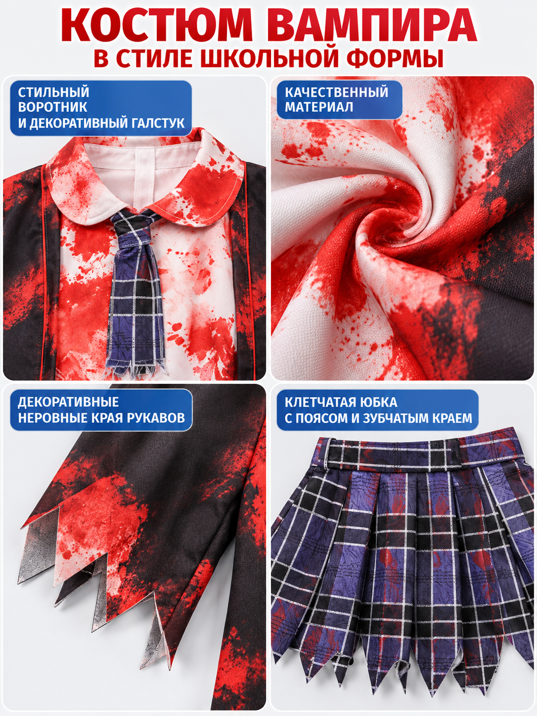 Cosplay Costume in School Uniform and Vampire Style