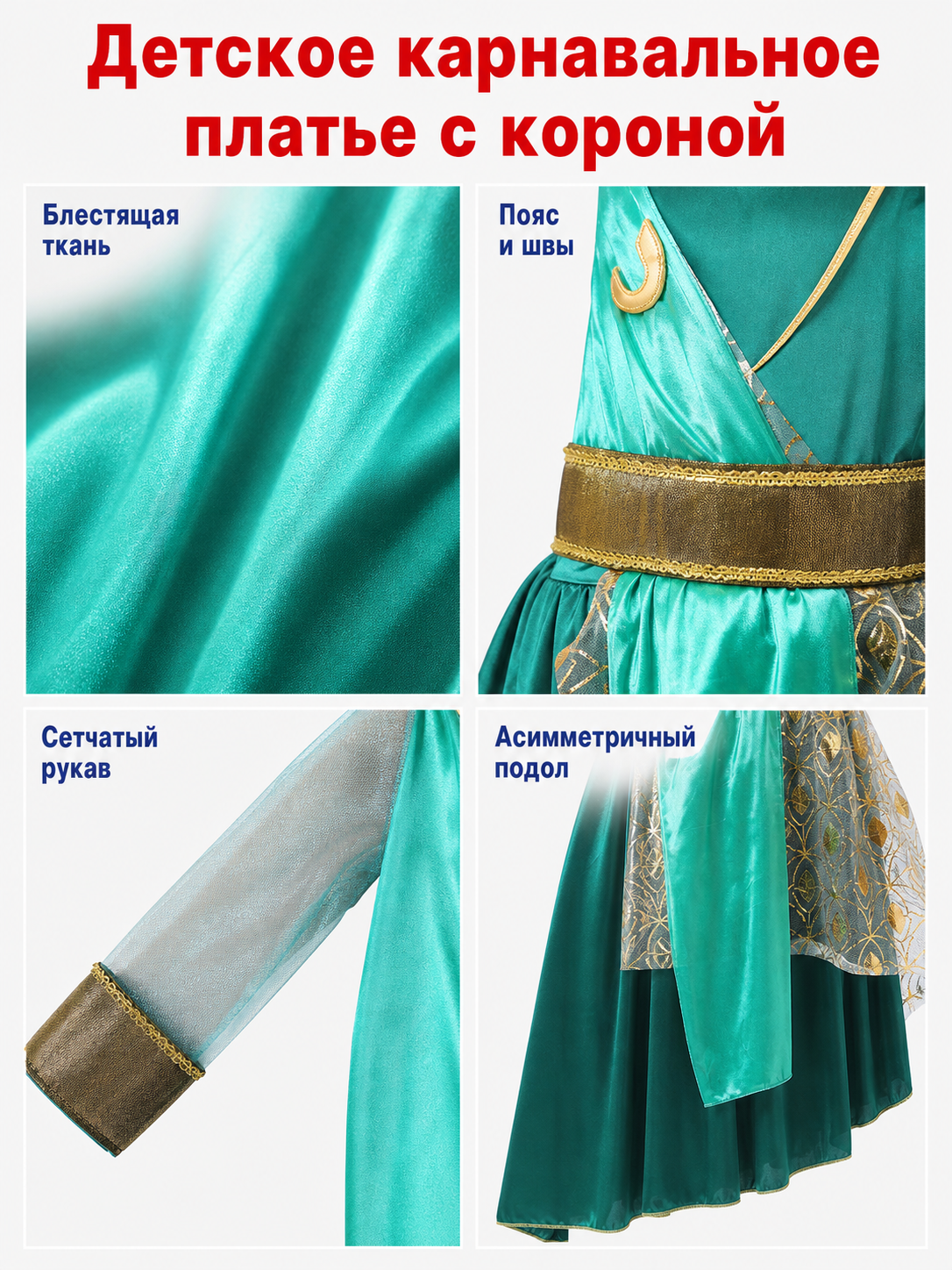 Medusa costume dress with headpiece for parties