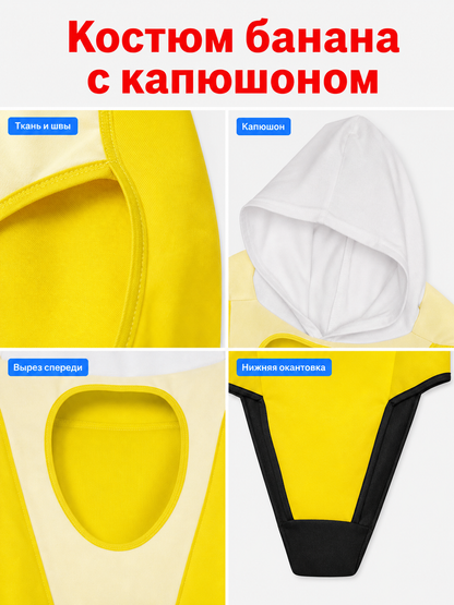 Adult Banana Costume, Yellow