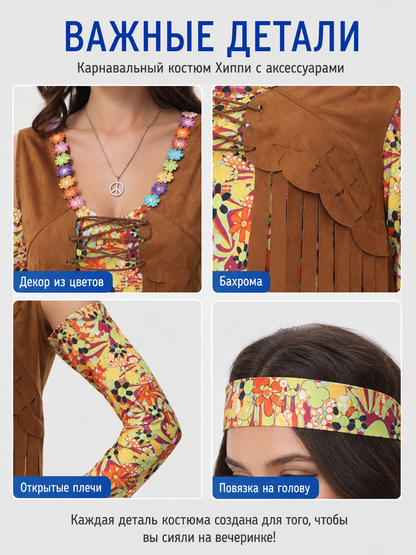 Retro Hippie Fringe Floral Print Dress detail view