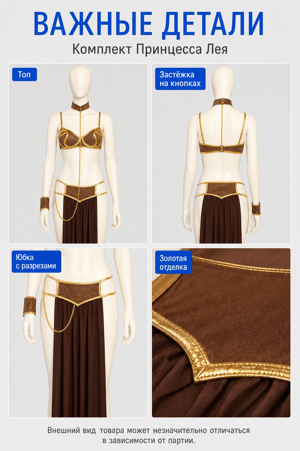 Cleopatra Costume, Gold Embellishments, Open Top, S-XXXL detail view