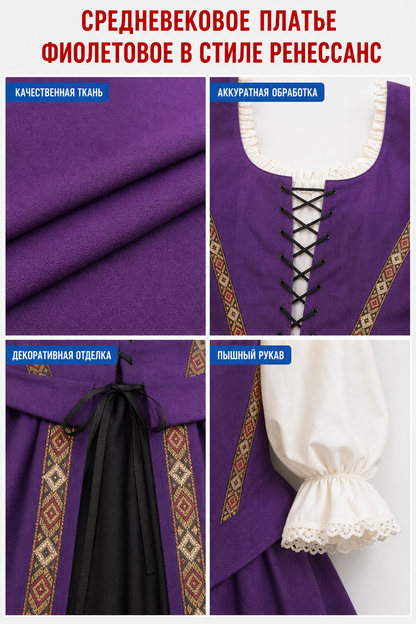 Medieval Renaissance-style Dress with Lacing