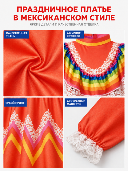 Folk Dress with Ruffles and Rainbow Inserts