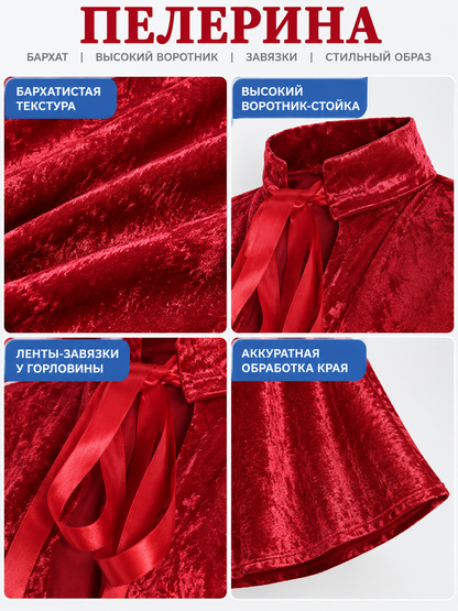 Red Velvet Capelet with Collar and Ties