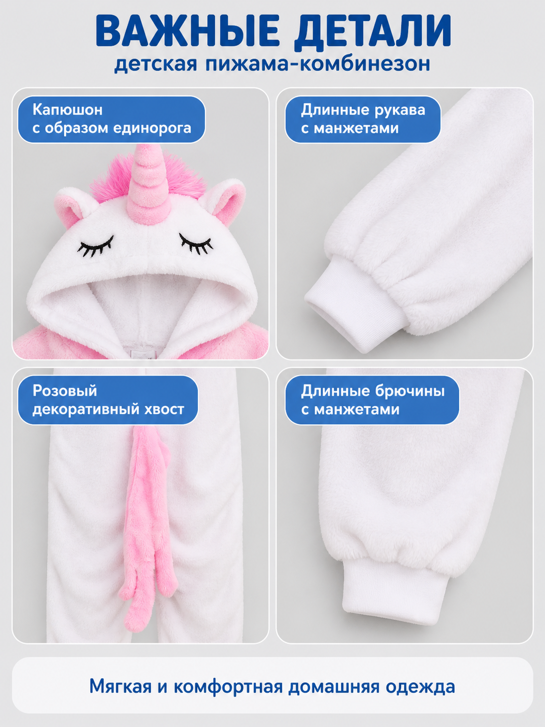 Kids Unicorn Hooded Pajama Jumpsuit White and Pink