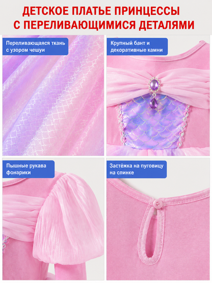 Princess Dress with Full Skirt and Puff Sleeves detail view