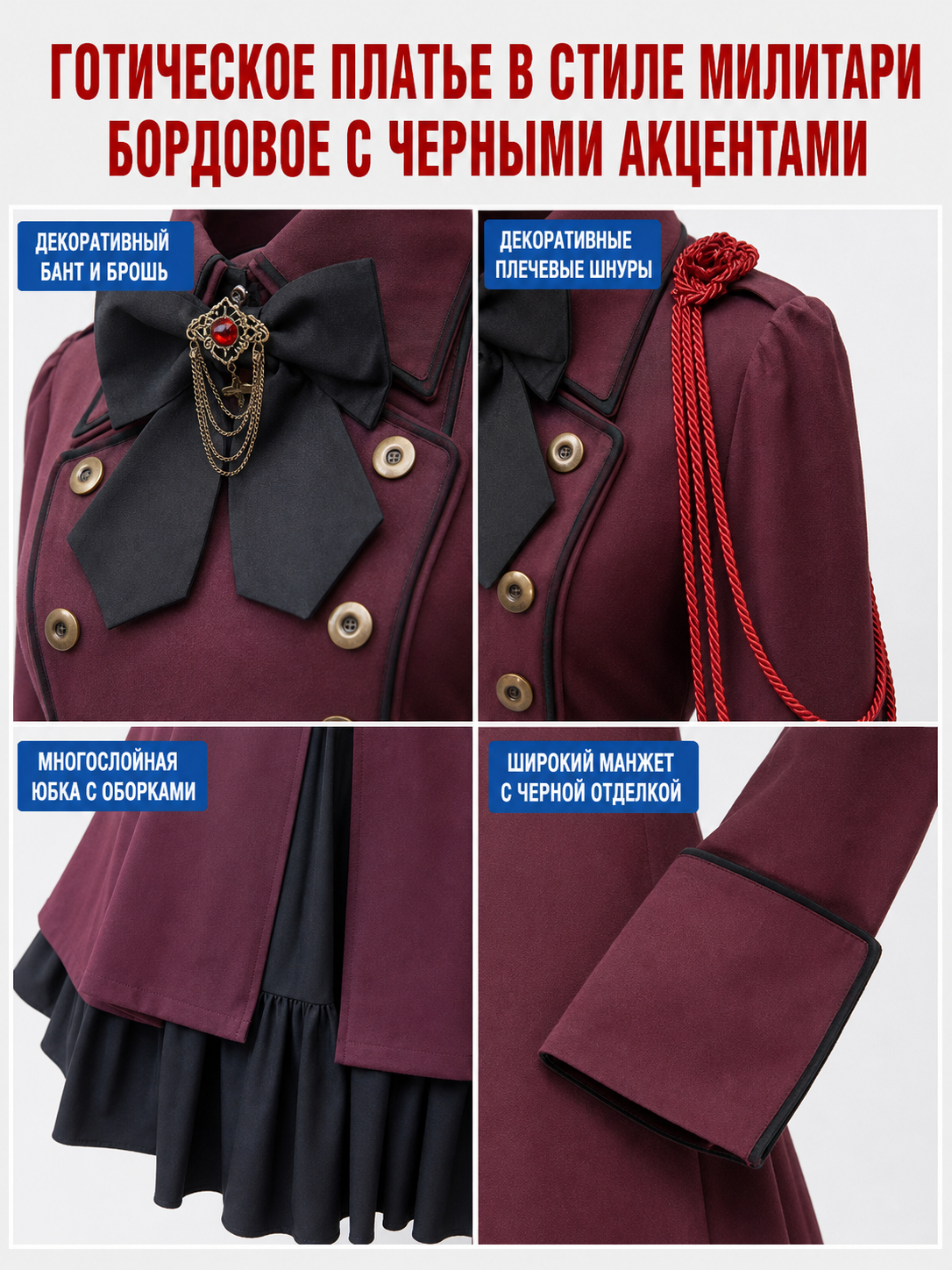 Gothic burgundy dress with sleeves and a bow