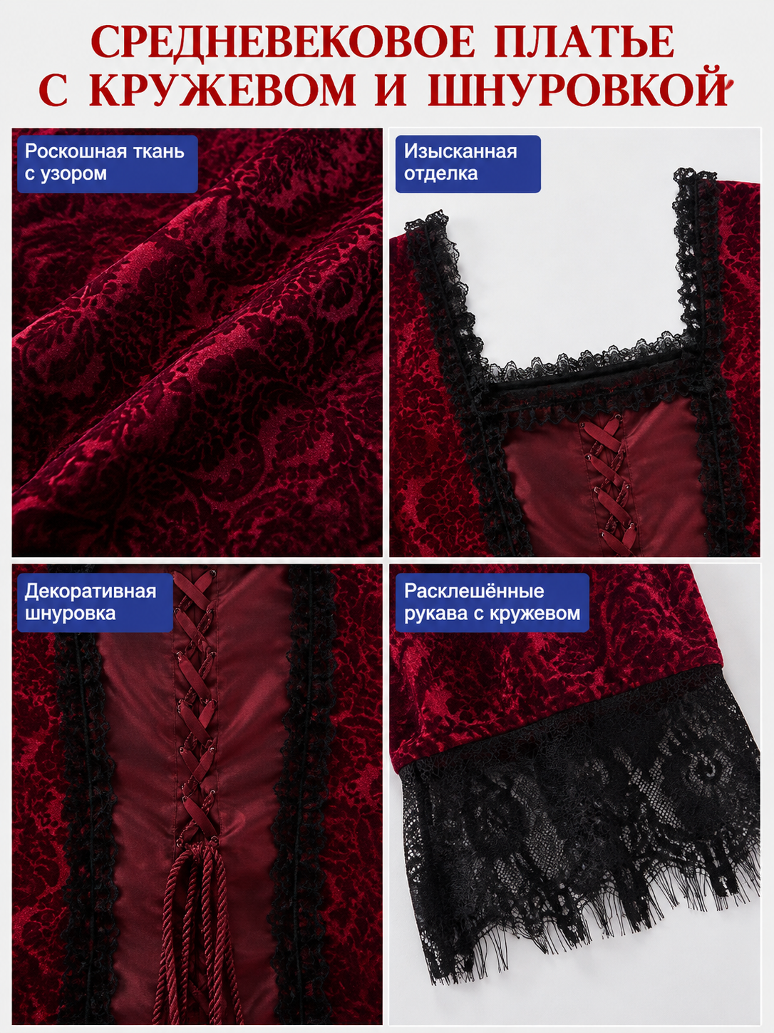 Burgundy Dress with a Square Neckline and Lace-Up Detail detail view