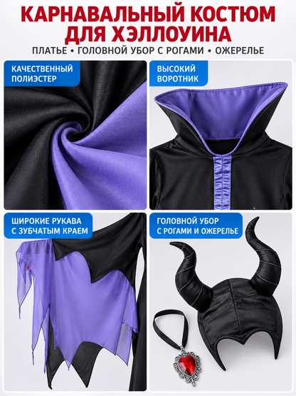 Halloween Carnival Costume: Dress, Horns, Necklace