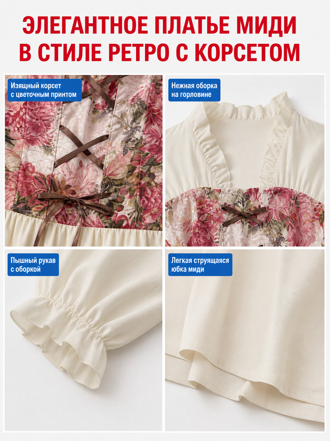Retro Palace-Style Dress with Floral Print