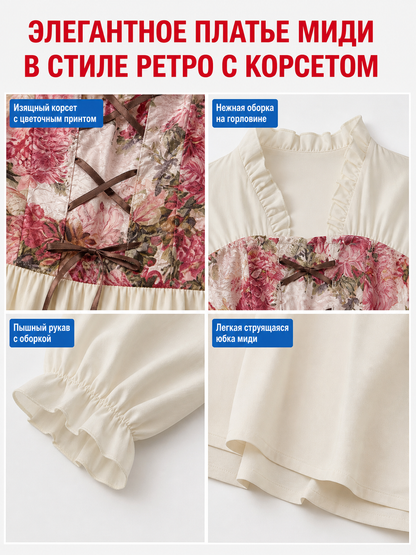 Retro Palace-Style Dress with Floral Print