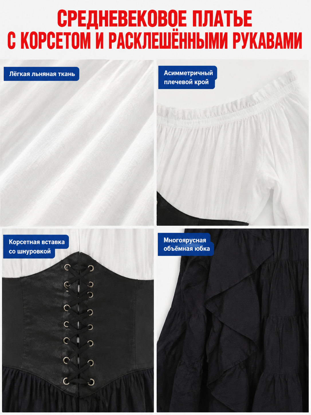 Medieval Maxi Dress with Corset Lacing detail view