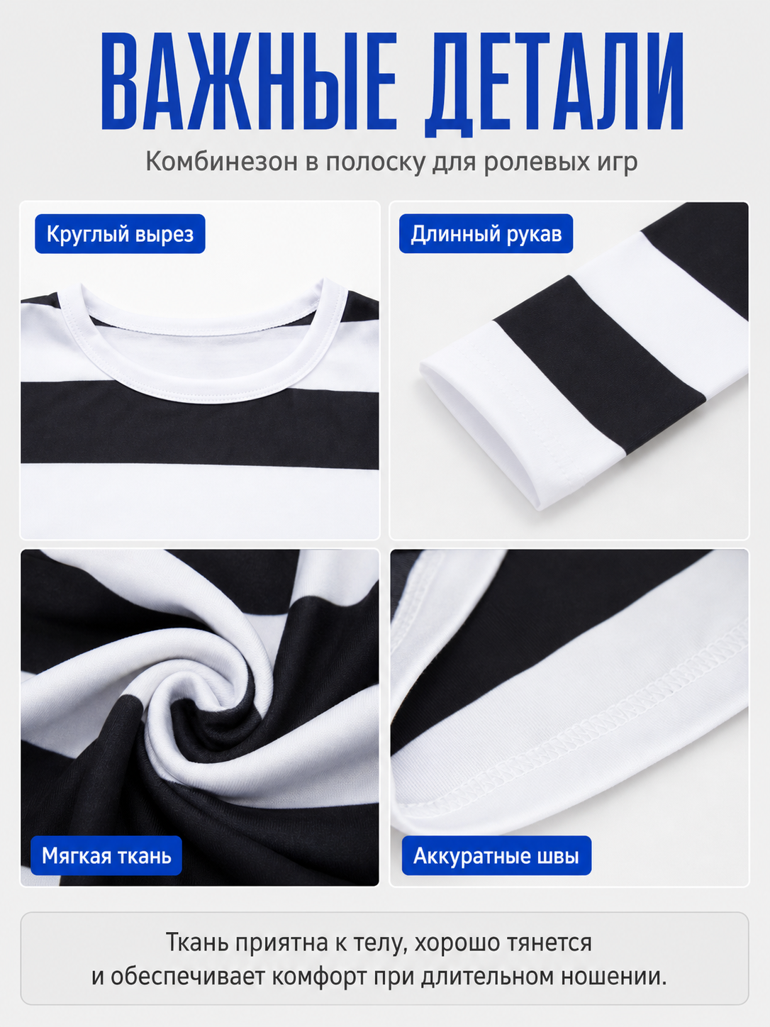 Black-and-White Striped Thief Character Costume detail view