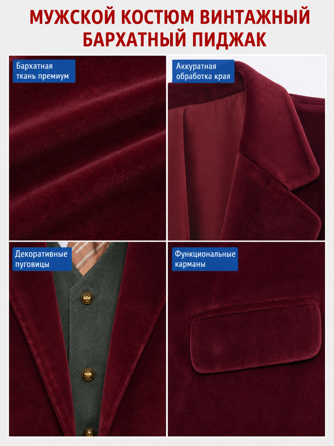 Bilbo Baggins Cosplay Costume, Five-Piece Set