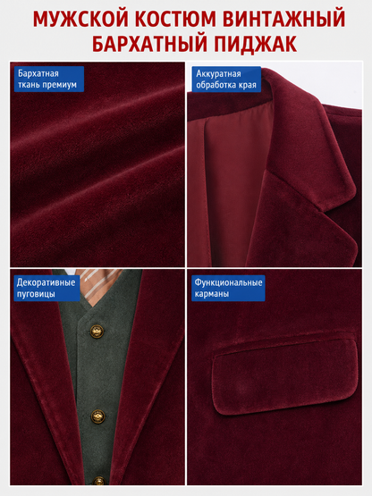 Bilbo Baggins Cosplay Costume, Five-Piece Set
