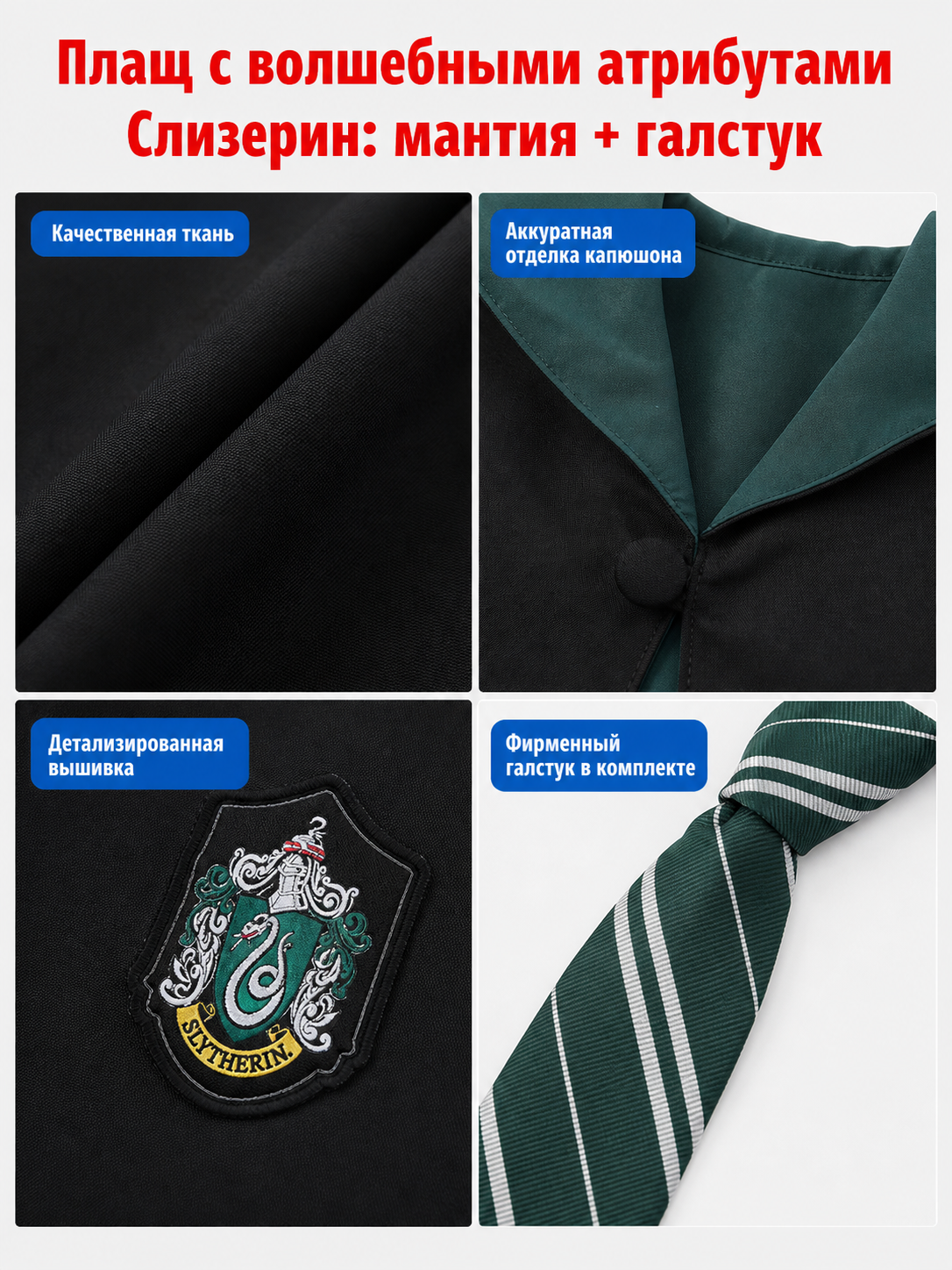 Wizard Costume: Hooded Robe with Tie