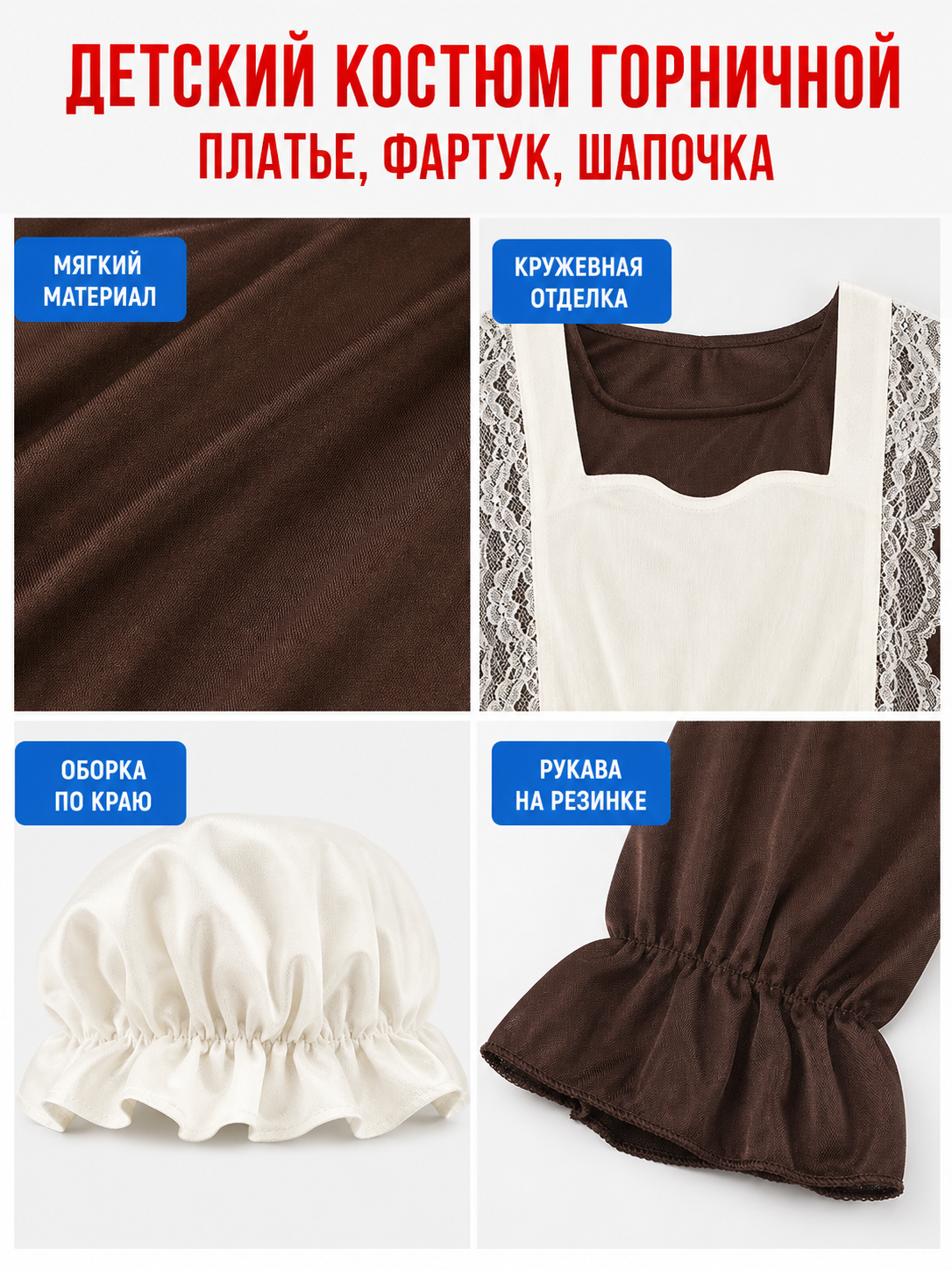 Victorian costume with dress, apron, and bonnet