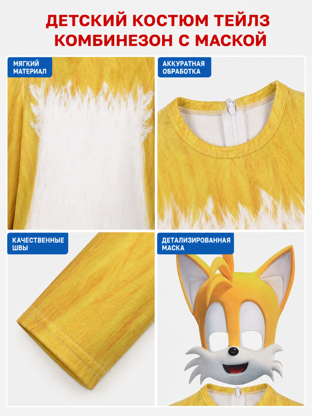 Fox cosplay costume, one-piece jumpsuit