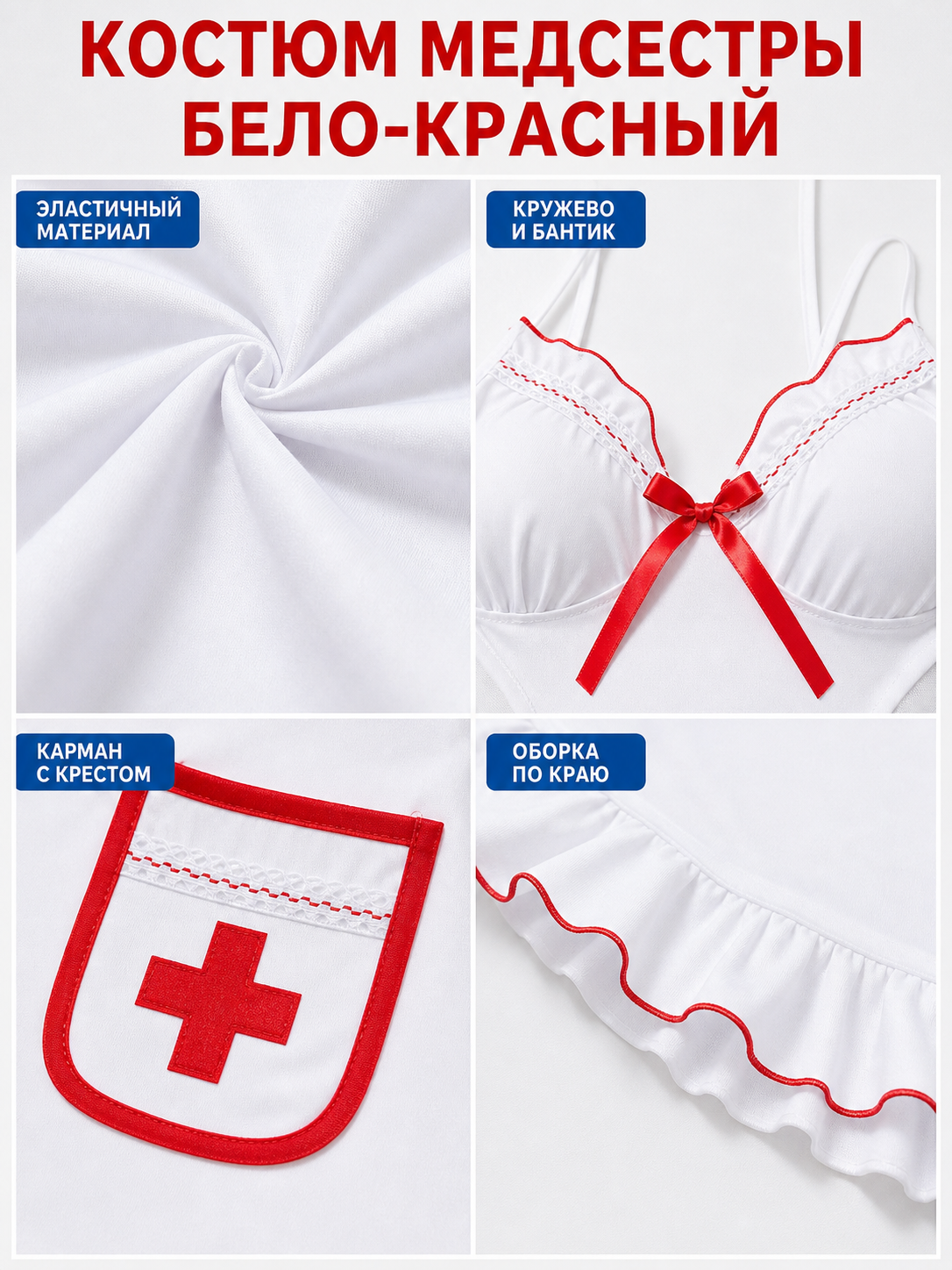 Medical Uniform-Style Role-Play Costume with Red Trim