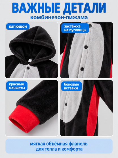 Insulated Pajama Jumpsuit with Hood and Buttons