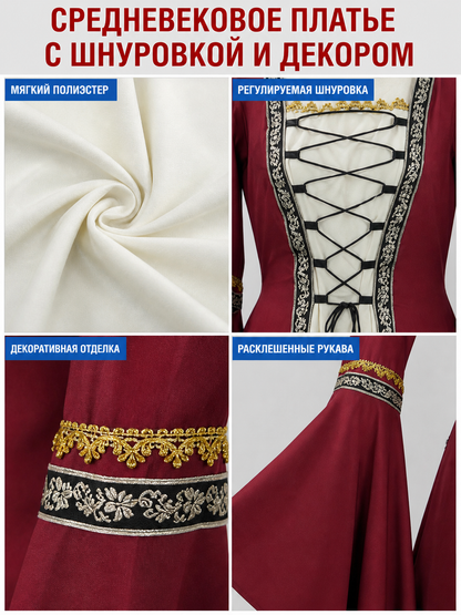 Burgundy Medieval Dress with Front Lacing detail view