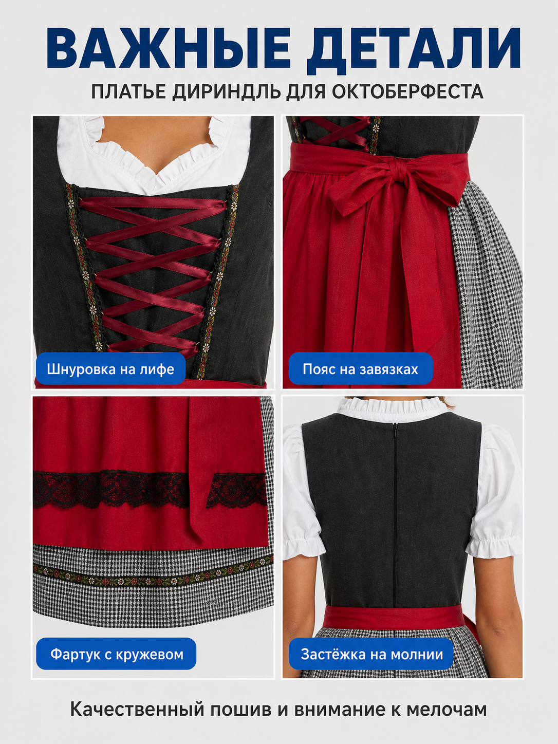 Bavarian Dress with Corset in Oktoberfest Style S-XXXL detail view