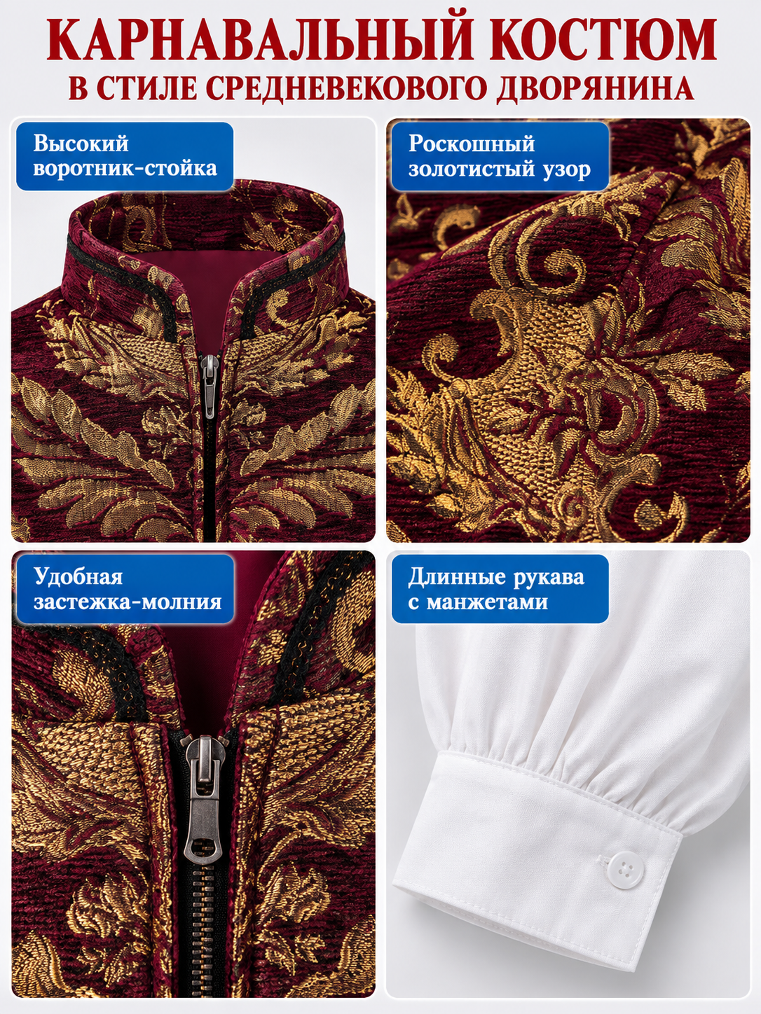 Carnival Costume with Vest and Gold-Tone Ornament detail view