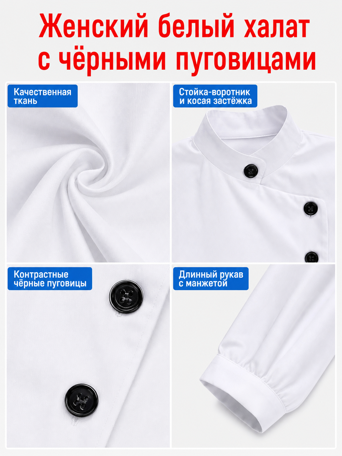 Scientist Costume: White Long Lab Coat with Collar
