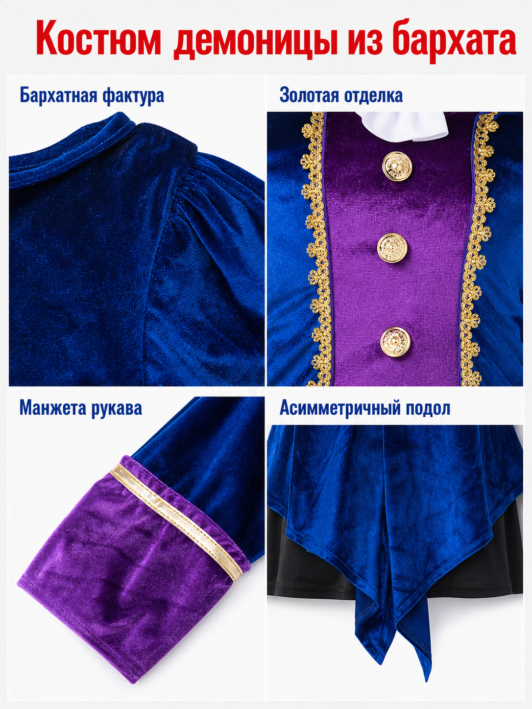 Halloween Queen Witch Costume