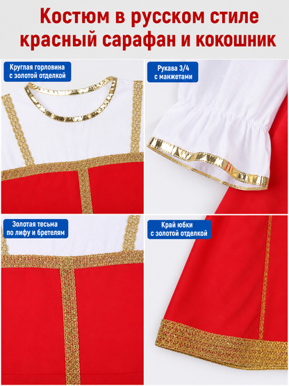 Russian Folk Costume Dress with Hat