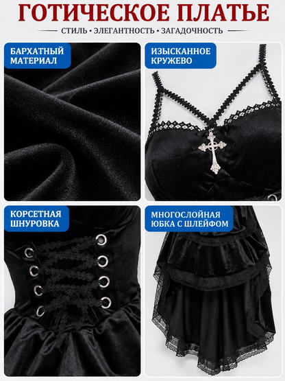 Gothic Black Velvet Dress with Lace and Lacing