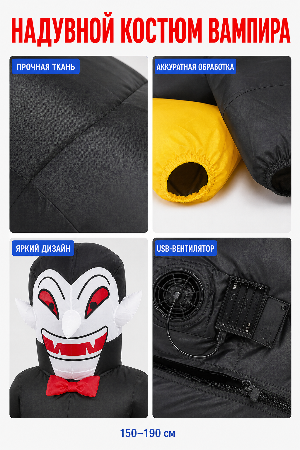 Inflatable "Vampire Carrying a Person" Costume for Parties