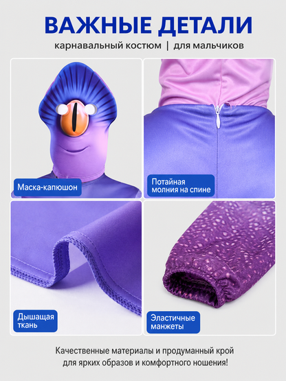 Halloween Fish Costume with Hood detail view