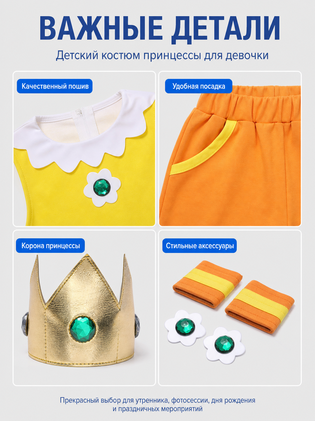 Character costume with crown, top, shorts, and accessories detail view