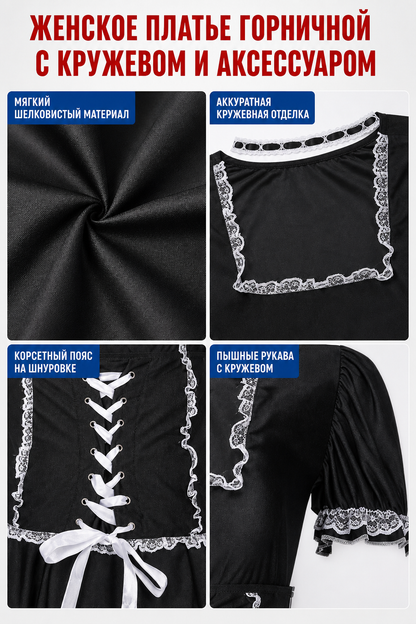 Gothic Lace and Bow Dress Set