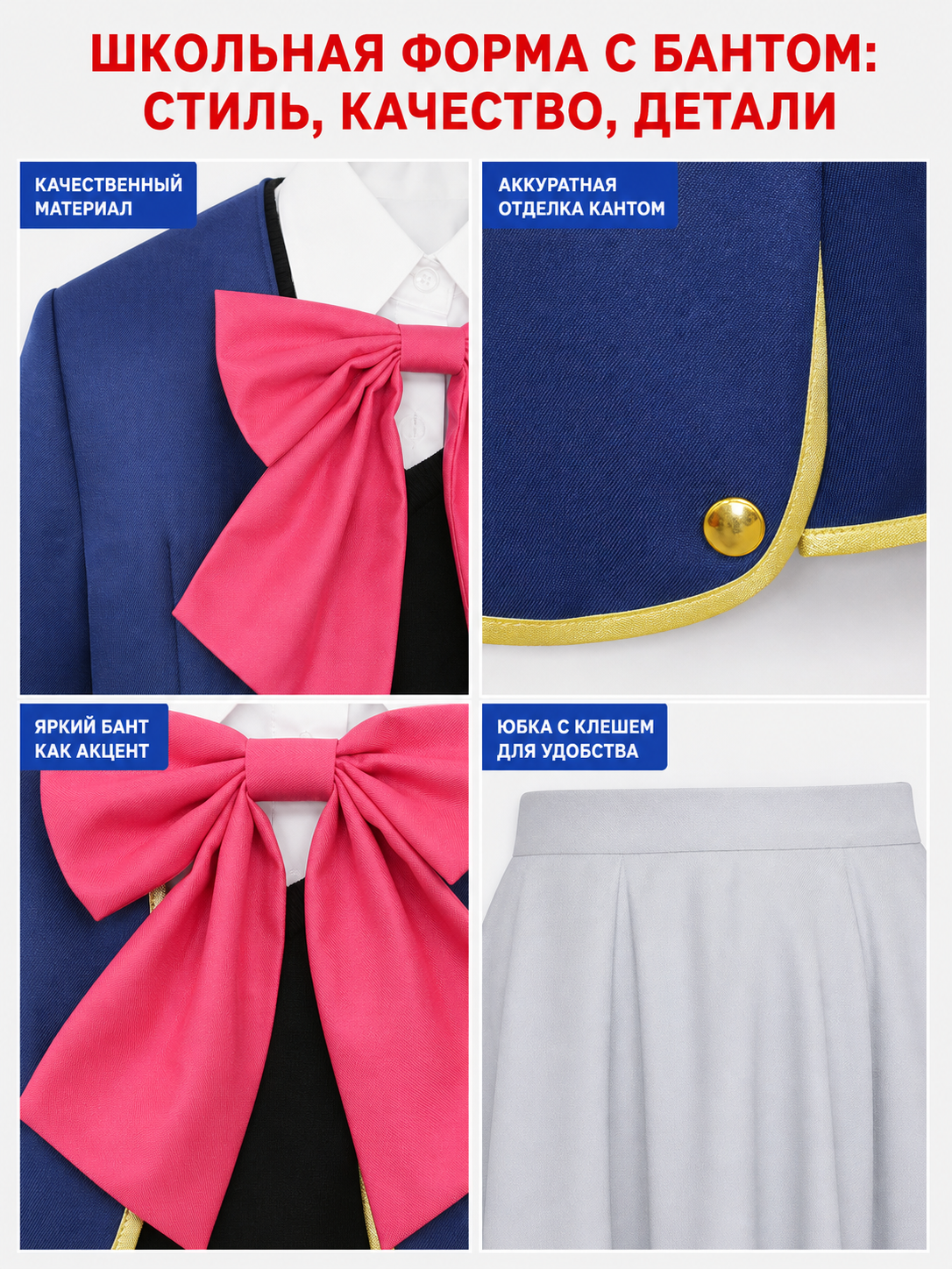 Hoshino Ai B-Komachi Cosplay Costume, Idol Outfit
