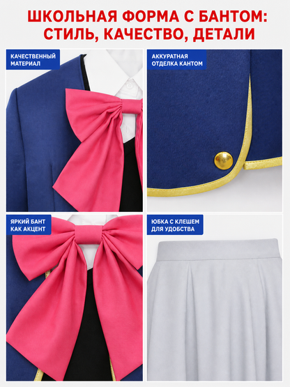 Hoshino Ai B-Komachi Cosplay Costume, Idol Outfit